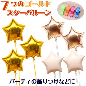 o[ 7 X^[  S[h a wEKX  킢 o[d   Mtg o[Xf[ p[eB EFfBO fR[V oYj JXj 