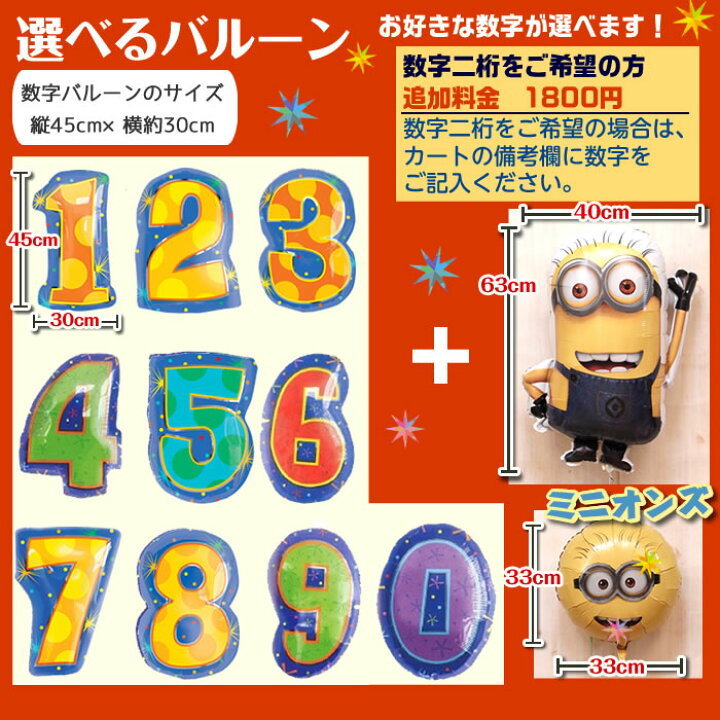 Sale ミニオンズ 誕生日 プレゼント 結婚式 バルーン電報 Minions ミニオンシェイプ キャンディハッピーソーダ6バルーンセット 179f8 Www Publication Men Tsee Khang Org Sale ミニオンズ 誕生日 プレゼント 結婚式 バルーン電報 Minions ミニオンシェイプ キャンディハッピーソーダ6バルーンセット 179f8 Www Publication Men Tsee Khang Org