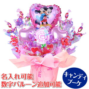 バルーン 電報 即日の通販 価格比較 価格 Com