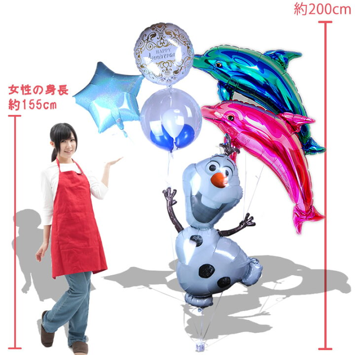 ハッピーサマーオラフ ディズニー 誕生日 出産祝い 記念日などにバルーンギフトno 1155 開店祝い 結婚式 発表会