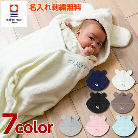 楽天市場 名前入り プレゼント ベビーの通販 楽天市場 名前入り プレゼント ベビーの通販