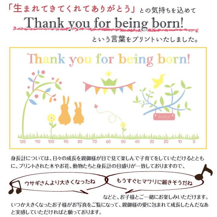 楽天市場】出産祝い 名入れ 身長計 バスタオル 今治タオル 女の子 男の子 ガーゼタオル パイル ガーゼケット タオルケット ブランケット 身長計タオル 厚手 赤ちゃん ベビー 子供 誕生日プレゼント お祝い ギフト 名前入り 日本製 かわいい うさぎの親子 : バルーン ... 楽天市場】出産祝い 名入れ 身長計 バスタオル 今治タオル 女の子 男の子 ガーゼタオル パイル ガーゼケット タオルケット ブランケット 身長計タオル 厚手 赤ちゃん ベビー 子供 誕生日プレゼント お祝い ギフト 名前入り 日本製 かわいい うさぎの親子 : バルーン ...