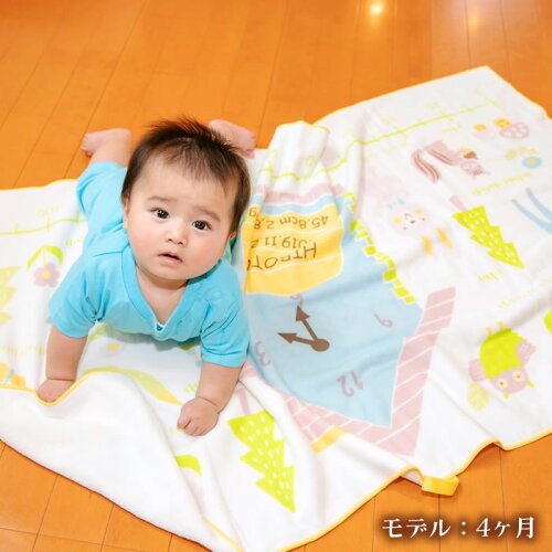 楽天市場 今治タオル 出産祝い 名入れ タオル バスタオル 身長計 赤ちゃん ベビー 子供 女の子 男の子 名前入り タオルケット ブランケット ガーゼ タオル パイル ガーゼケット 厚手 お祝い ギフト 誕生日プレゼント ループ付き 日本製 かわいい おしゃれ 森の仲間たち