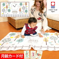 今治タオル 出産祝い 名入れ タオル バスタオル 身長計 赤ちゃん ベビー 子供 女の子 男の子 名前入り タ…
