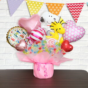 Xk[s[ LfBt o[Mtg  o[ Xk[s[ LfBu[P o[d  킢 snoopy sN n[g o[ a ܎O  ߋ oYj \