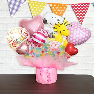 Xk[s[ LfBt o[Mtg  o[ Xk[s[ LfBu[P o[d  킢 snoopy sN n[g o[ a ܎O  ߋ oYj \