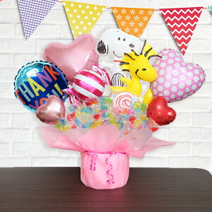 Xk[s[ LfBt o[Mtg  o[ Xk[s[ LfBu[P o[d  킢 snoopy sN n[g o[ a ܎O  ߋ oYj \