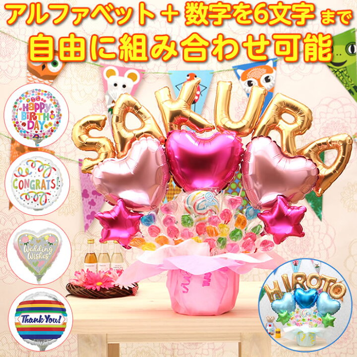 国内発送 キャンディブーケ ハローキティ キティちゃん キャンディーブーケ 誕生日 結婚式 開店祝い 発表会 バルーン電報 7535