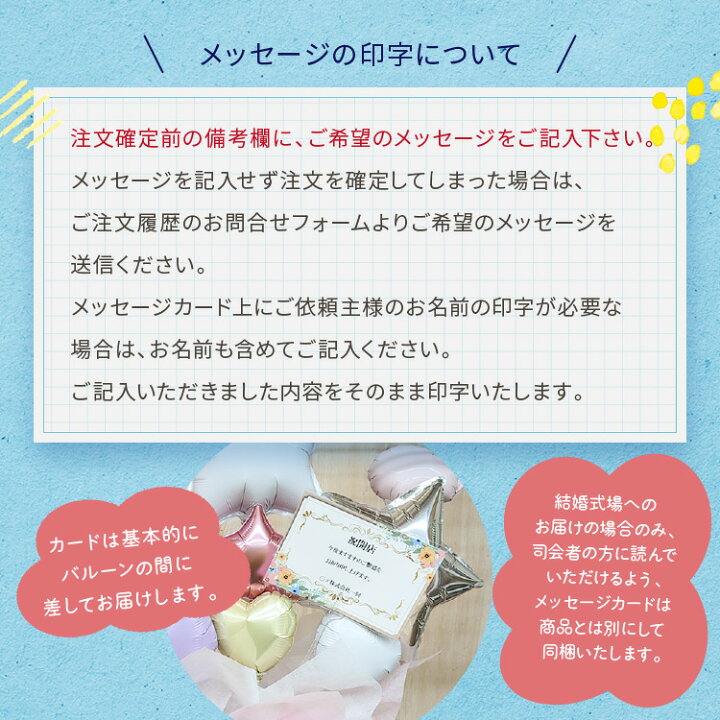 楽天市場】出産祝い 結婚祝い キャンディブーケ バルーンギフト 名入れ 