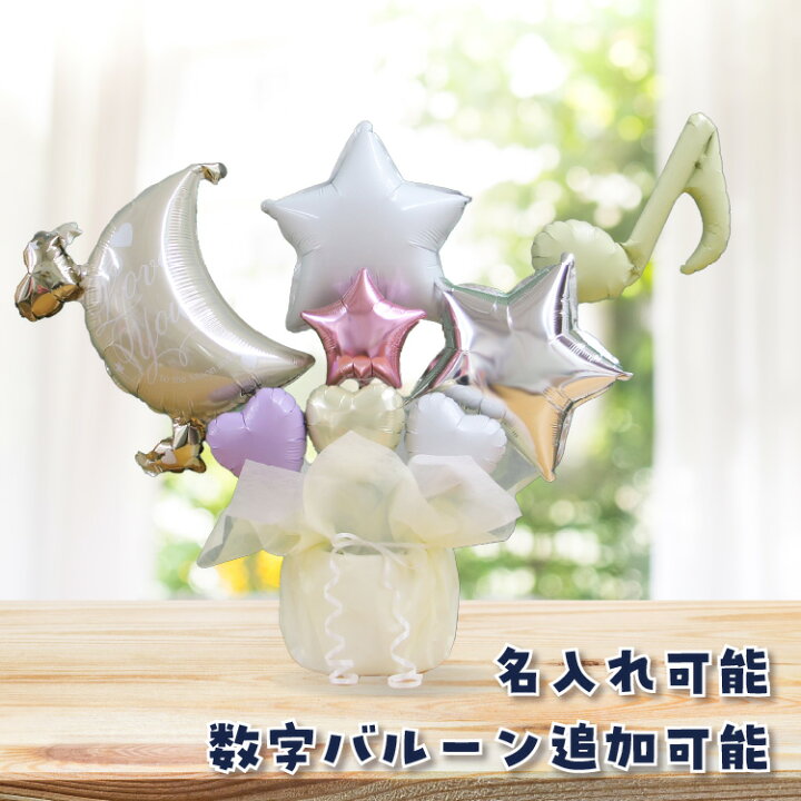 楽天市場】結婚式 祝電 バルーン ウェディング フォト 受付 バルーン 