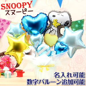 ウッドストック 誕生日 ホビーの人気商品 通販 価格比較 価格 Com