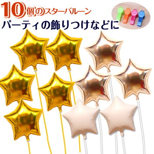 o[ 10 X^[  S[h a wEKX  킢 o[d   Mtg o[Xf[ p[eB EFfBO fR[V oYj JXj 