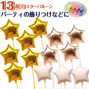 o[ 13 X^[  S[h a wEKX  킢 o[d   Mtg o[Xf[ p[eB EFfBO fR[V oYj JXj 