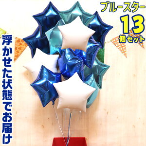 ^ 13 u[ X^[ o[Mtg o[ a wEKX o[u[P  킢 o[d    Mtg oYj JXj  \ Nj