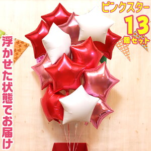 ^ 13 sN X^[ [Mtg o[ a wEKX  킢 o[d ^   ꑕ Mtg oYj JXj EGfBO  \ 