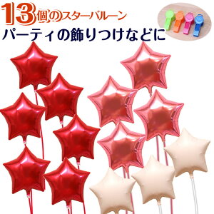 ^ 13 sN X^[ o[Mtg o[ a wEKX o[u[P  킢 o[d    Mtg oYj JXj  \ Nj