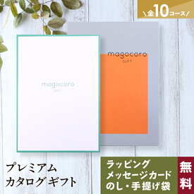 ＼お得な割引きクーポン／カタログギフト 結婚祝い 香典返し 出産祝い 新築祝い お返し 結婚内祝い 出産内祝い お祝い お礼の品 お返しギフト 内祝いカタログ プレゼント 贈り物 ギフトカタログ 人気 おしゃれ 即日出荷 即日発送 5000円コース 5千円コース Bidens ビデンス