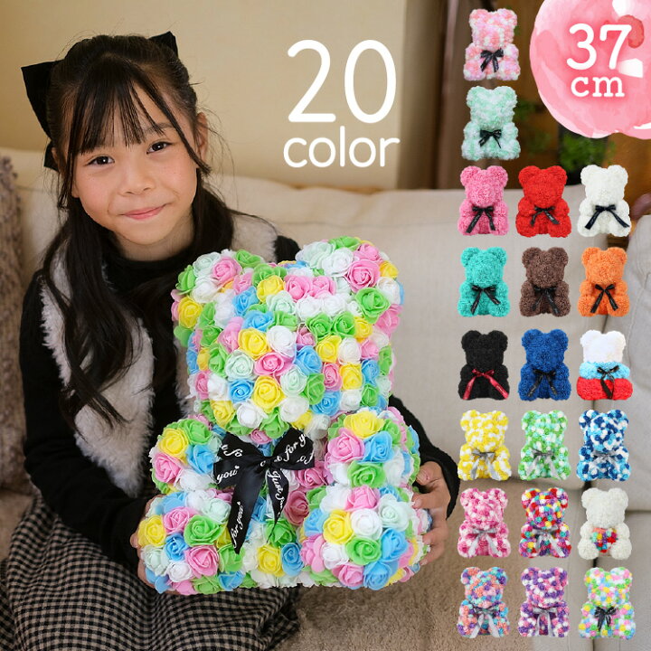 楽天市場】ローズ テディベア ぬいぐるみ電報 誕生日 結婚祝い 出産 