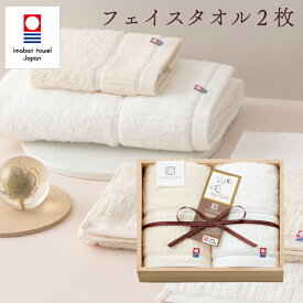 タオルギフト 今治タオル 木箱入り フェイスタオル 2枚 セット 今治謹製 オーガニックタオル ギフトセット 結婚祝い 出産祝い お祝い お礼 挨拶 内祝い お返し 香典返し お歳暮 お中元 プレゼント ギフト 贈り物 贈答品 オーガニックコットン 送料無料