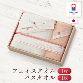 今治タオル バスタオル フェイスタオル セット 今治謹製 至福タオル 梅染め ギフト 木箱入り 送料無料 結婚 内祝い お返し 出産内祝い 結婚祝い 出産祝い お祝い お礼 挨拶ギフト 引き出物 香典返し 快気祝い プレゼント おしゃれ 両親 今治 タオル 内祝 即日発送
