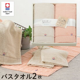 タオルギフト 今治タオル バスタオル 2枚 セット タオル屋さんが愛するタオル ギフトセット 結婚祝い プレゼント プレゼント 出産祝い お祝い お礼 挨拶 内祝い お返し 香典返し お歳暮 お中元 プレゼント ギフト 贈り物 贈答品 送料無料