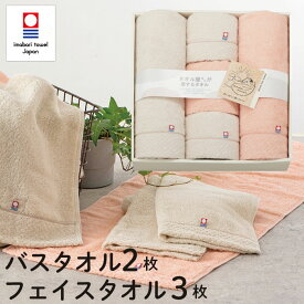 タオルギフト 今治タオル バスタオル 2枚・フェイスタオル 3枚 セット タオル屋さんが愛するタオル ギフトセット 結婚祝い プレゼント プレゼント 出産祝い お祝い お礼 挨拶 内祝い お返し 香典返し お歳暮 お中元 プレゼント ギフト 贈り物 贈答品 送料無料
