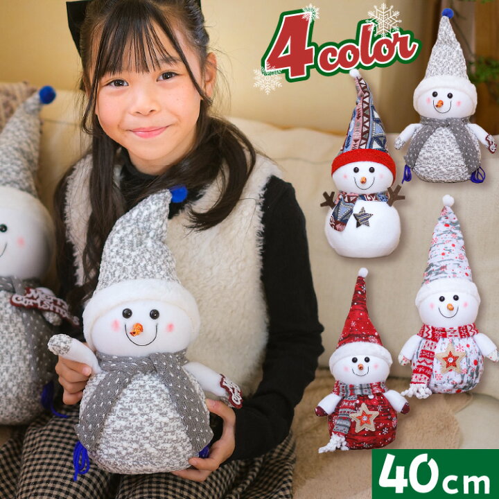 楽天市場】雪だるま スノーマン オブジェ 置物 クリスマス 飾り 