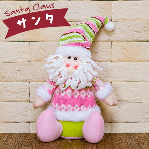 クリスマス ピンク ひし形柄 ぬいぐるみ サンタクロース トナカイ 雪だるま スノーマン 飾り オーナメント クリスマスプレゼント ギフト クリスマス雑貨 オブジェ 置物 人形 グリーン 座る