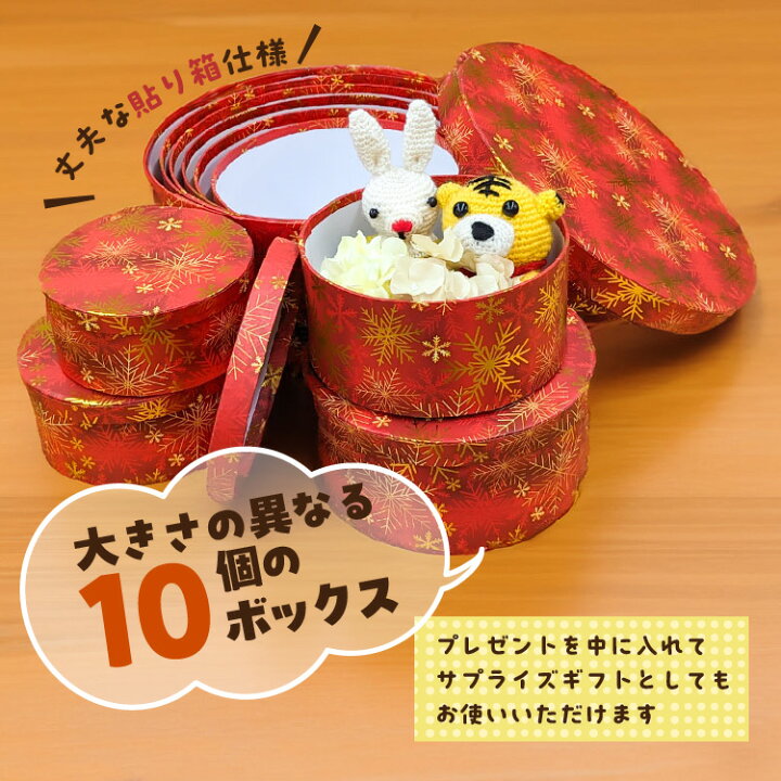 ⚠️12/15値下げ⚠️DANWAY サプライズボックス 10箱 マトリョーシカ