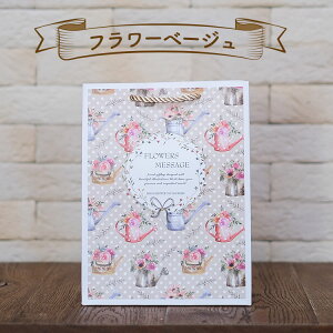 񂰑  5ZbgySTCYF23cm×17.5cm×}`9.6cmz   i 킢 }`t c^ 􉽊w͗l |S t[ ԕ hbg pXe  p giJC 