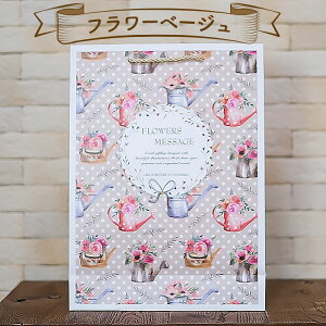 񂰑  5ZbgyLTCYF42cm×30.8cm×}`11cmz   i 킢 }`t c^ 􉽊w͗l |S t[ ԕ hbg pXe  p giJC 