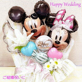 ミッキー ミニー バルーン ウエディング ペア 結婚祝い 結婚式 プレゼント バルーン 電報 お祝い バルーンギフト ギフト 祝電 ディズニー 飾り付け 友達 女 バルーンギフト バルーン電報 ブライダルギフト ウエルカムスペース 友人 名入れ 名前入り おしゃれ 卓上 disney