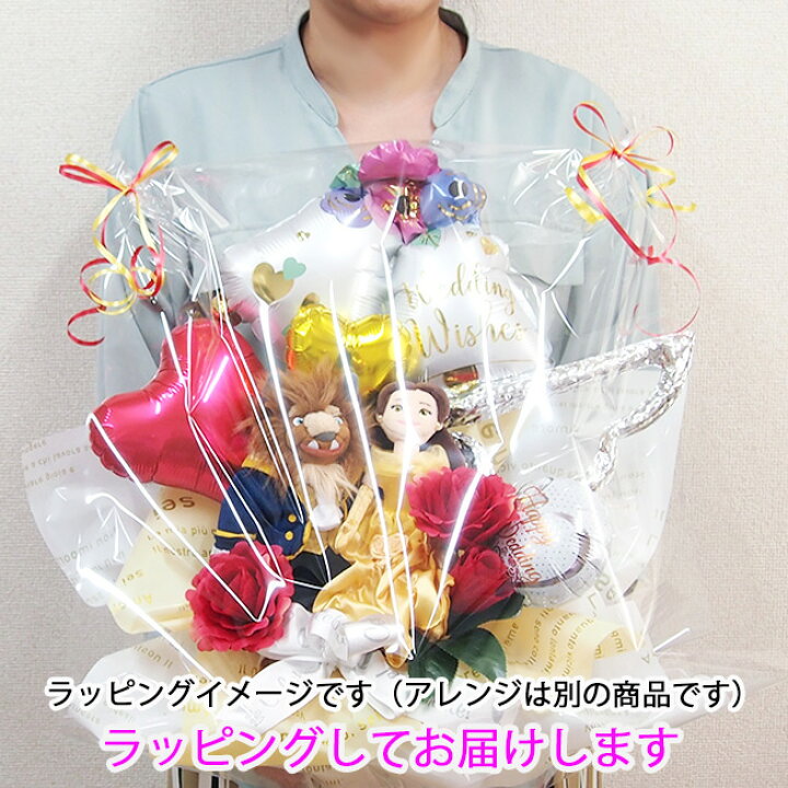 楽天市場 ウエディングベル スタンダードアレンジ ミッキー ミニー 結婚祝い ディズニー プレゼント 友達 女 ギフト 結婚 お祝い 名入れ 名前入り おしゃれ ウエディングドール ペア ぬいぐるみ ディズニーグッズ バルーン 電報 祝電 結婚式 Happy Wedding Disney