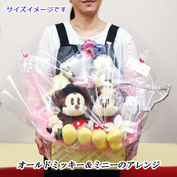 楽天市場 ウエディングベル スタンダードアレンジ ミッキー ミニー 結婚祝い ディズニー プレゼント 友達 女 ギフト 結婚 お祝い 名入れ 名前入り おしゃれ ウエディングドール ペア ぬいぐるみ ディズニーグッズ バルーン 電報 祝電 結婚式 Happy Wedding Disney