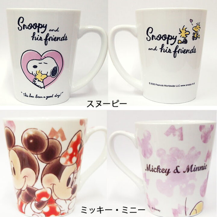 楽天市場】クリスマスプレゼント マグカップ ディズニー スヌーピー  