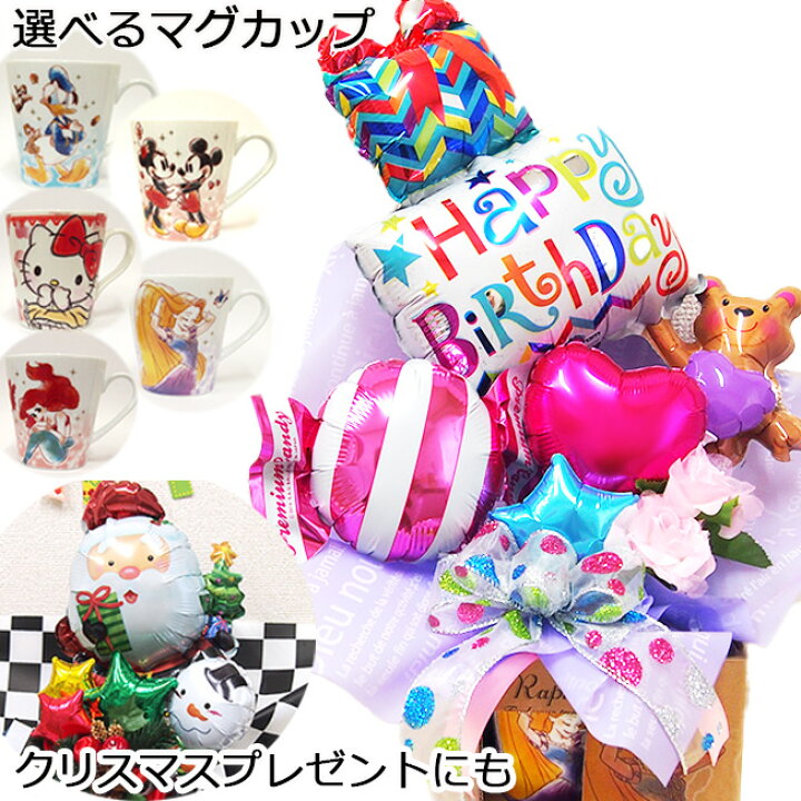 楽天市場】クリスマスプレゼント マグカップ ディズニー スヌーピー 