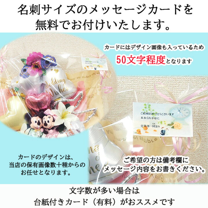 即発送可能 結婚記念日 30周年お祝い プレゼント 人気 ディズニー 花 結婚祝い 数字30入り ミッキー ミニー ウェディングフィギュア 水色 ホワイト仕上げ プリザーブドフラワー入り ケース付き 数字2個入り Fucoa Cl