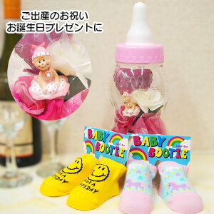 oYj Mr^  C j̎q ̎q v[g Mtg 蕨  xr[ a o[Xf[v[g oY j  o[AW o[Mtg v`Mtg balloo