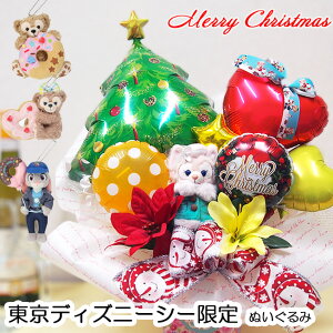 �N���X�}�X���� �_�b�t�B�[ �V�F���[���C �X�e�����[ ���[�i�x�� �W���f�B �ʂ������ �o�b�W �N���X�}�X �v���[���g �f�B�Y�j�[ �ʂ��� ������� �I�V���� �_�b�t�B�[�ʂ������ �f�B�Y�j