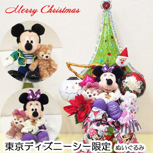 y ʌz NX}X a v[g fBYj[ ʂ ~bL[ _btB[ ~j[ VF[C ~bL[}EX ~j[}EX o[Mtg o[AW NX}X