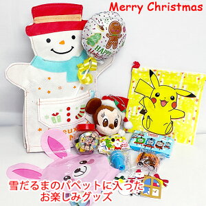 NX}X ʂݕt yݑ pybg NX}Xu[c v[g Mtg Cxg 킢 y a v[g o[Xf[ o[ y݉ ʂ p[eB[