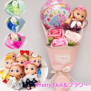 Pretty Doll o[t ~j\[v w j o[ wj a v[g ԑ u[P v`Mtg j bZ[WJ[h \ oG sAm o[t[ o[