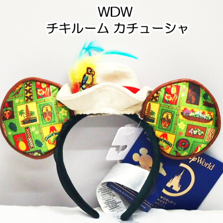 楽天市場】【 WDW ディズニー チキルーム カチューシャ 】 正規品 