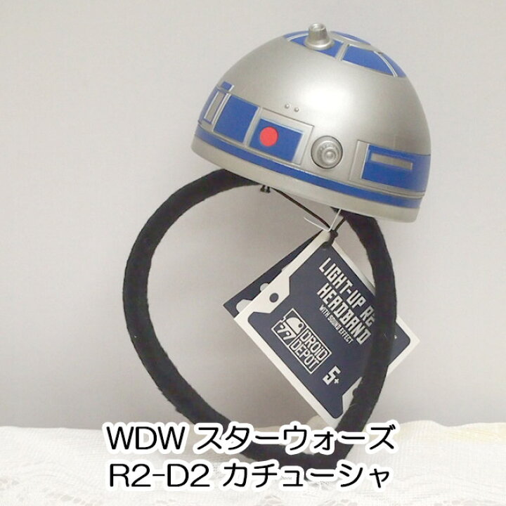 楽天市場】【 WDW ディズニー スターウォーズR2D2 】 正規品 