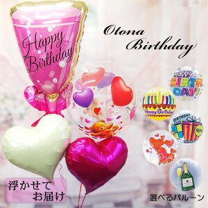 Ƃȃo[Xf[ a t o[ 4 Zbg  D v[g wEKX TvCY l j JXj ^Cv  lj 20 o[Xf[ d  