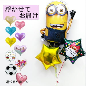 ~jIY  o[ NX}X a t v[g  j ߂łƂ  TvCY fBYj[ ~jI p[eB[   v[g o[Xf[ 