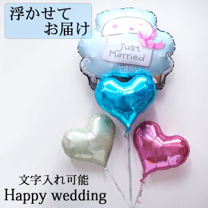 Ă͂ Just Married  t EGJ{[h  2  킢 o[ ^Cv v[g n[g wEKX  D ԃo[ ׂ p[eB