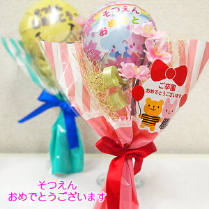 バルーン 花 造花 アーティフィシャルフラワーの人気商品 通販 価格比較 価格 Com バルーン 花 造花 アーティフィシャルフラワーの人気商品 通販 価格比較 価格 Com
