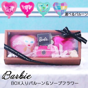 y Mtg o[r[ \[vt[ z o[r[o[ a v[g Mtg 蕨 Mtg v`Mtg w   ʉ j  barbie balloon