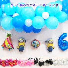 楽天市場 ミニオンズ ディズニーの通販